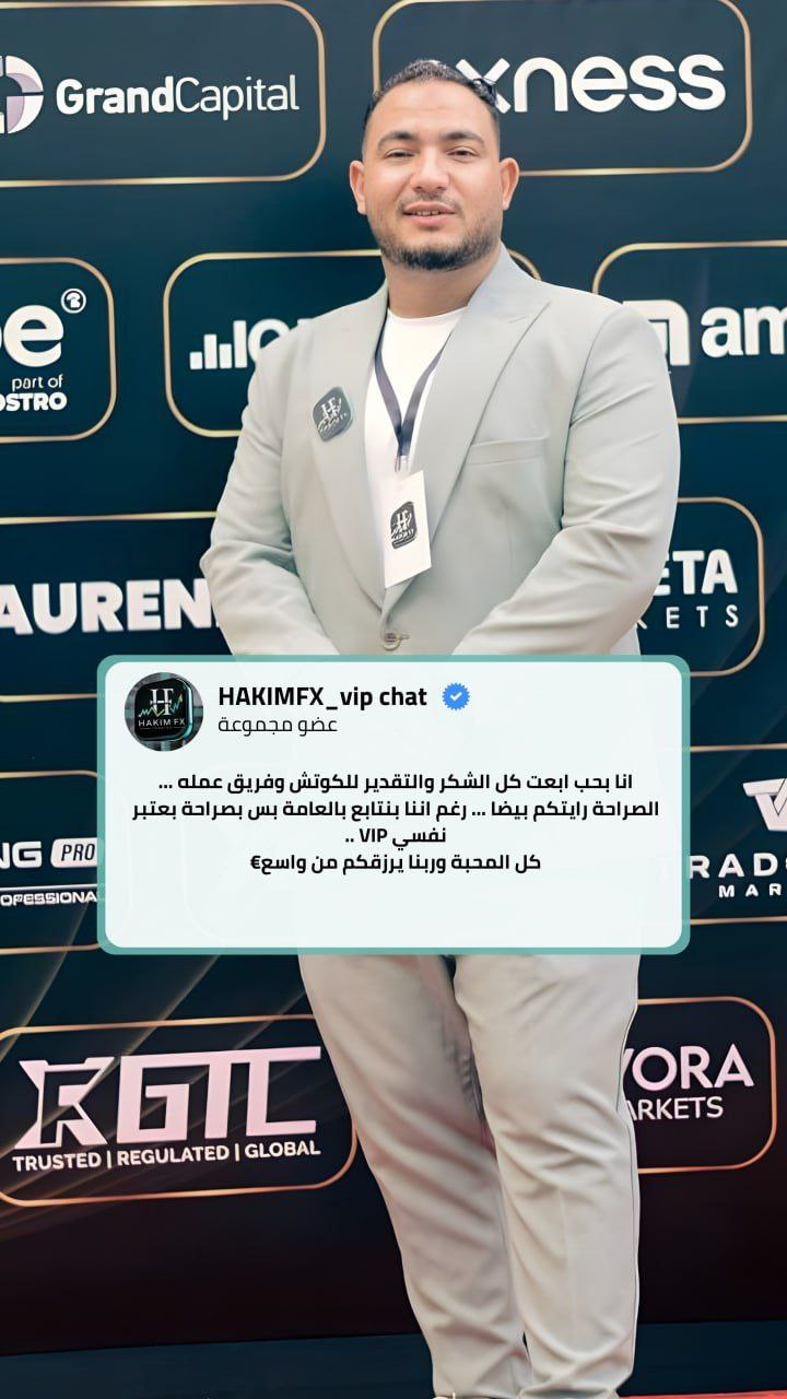 كوتش بركات - الحكيم FX